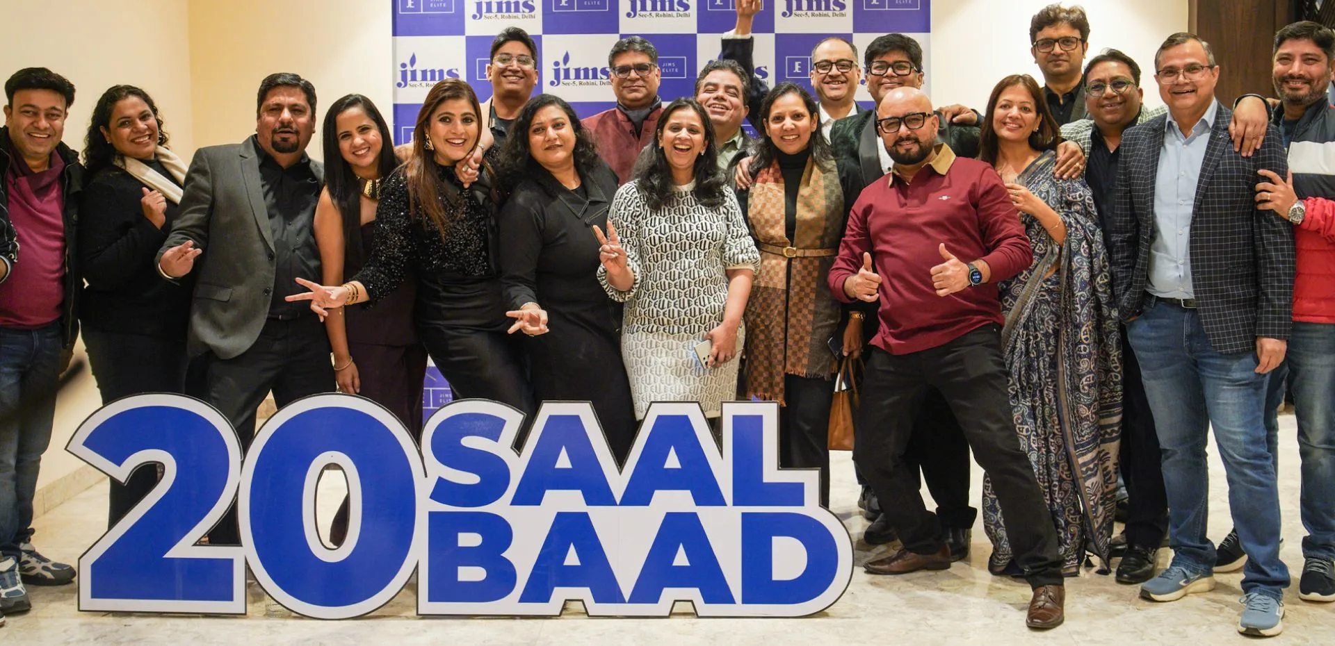 20 Saal Baad - Alumni Dinner 6 Dec 2025